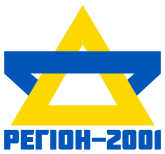 РЕГИОН-2001