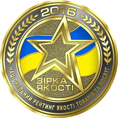 ПІДПРИЄМСТВО 2016 РОКУ